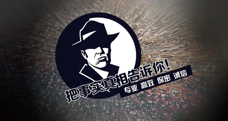 深圳市私家侦探