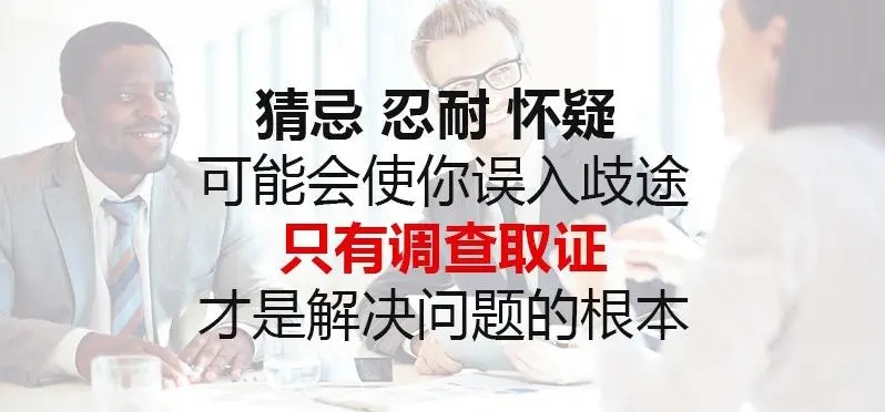 深圳婚外情取证
