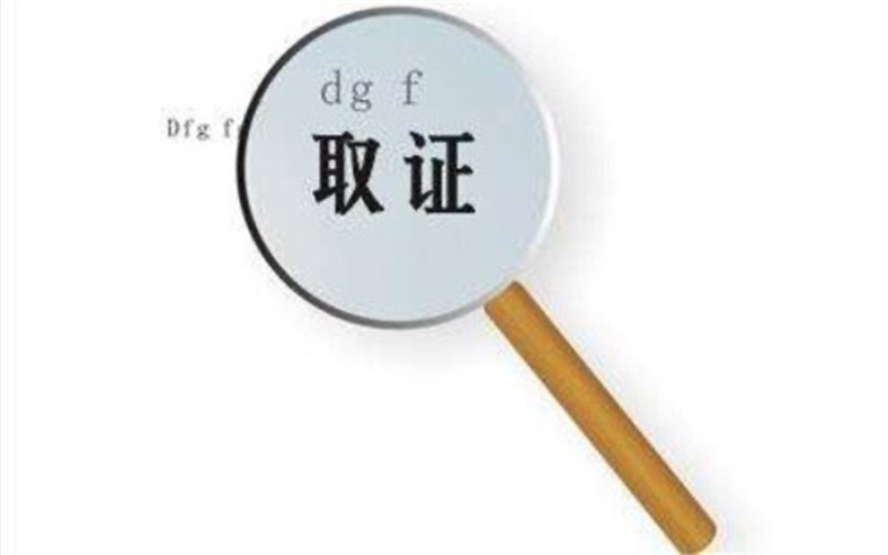 深圳出轨调查取证：转移财产后离婚怎么维权