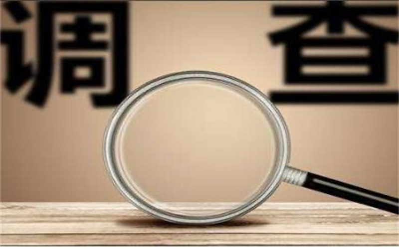 深圳市私人调查：民事诉讼法证据的质证规定是怎样的