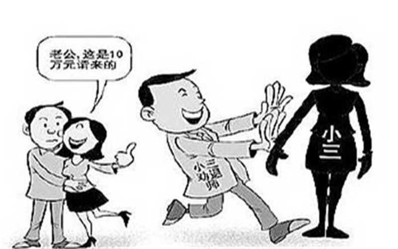 深圳小三调查取证：女方怀孕已婚男方需要负什么责