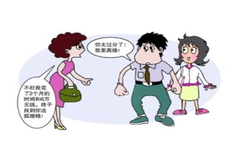 深圳市出轨调查：未成年继子女的继承权