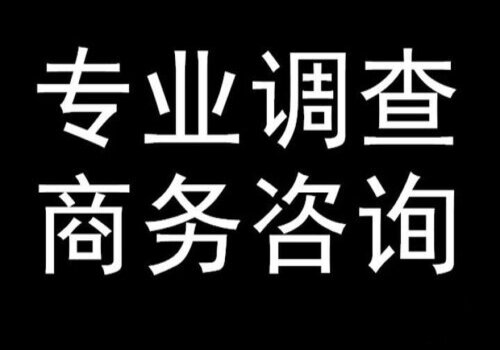 深圳侦探调查：离婚后探视权的行使方式有哪些