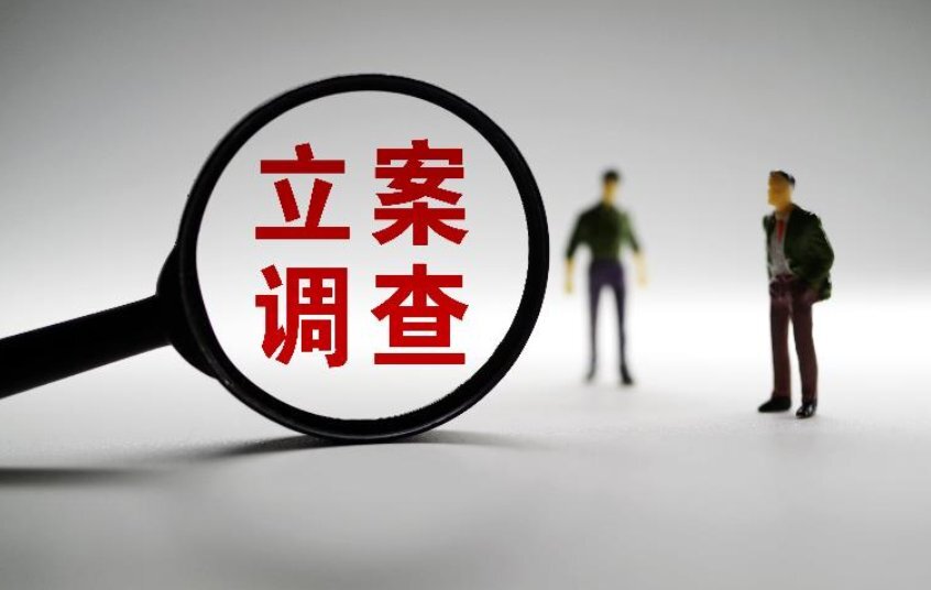 深圳商务调查公司：法定继承人的范围和顺序是怎样