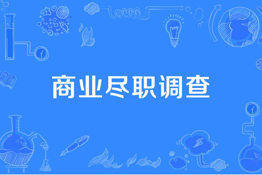 深圳市调查公司：转款附言 “借款” 无借条，借贷关系能认定？