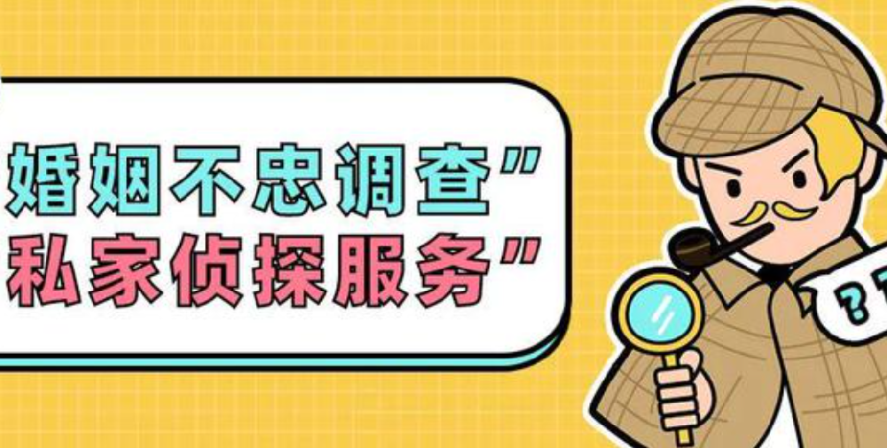 深圳市调查取证：起诉离婚要有出轨照片做证吗？