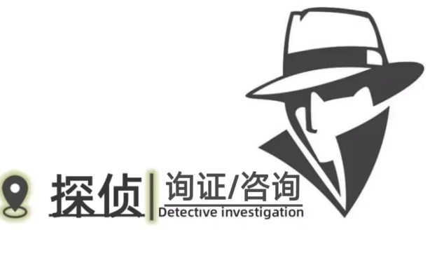 深圳市侦探公司：赠与的钱还能拿回去吗怎么办