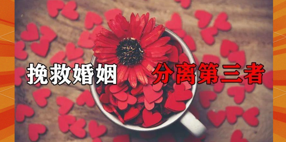 深圳市私家侦探：第三者插足后，她还能挽回回来吗？