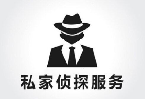 深圳市私家侦探：双方自愿发生的关系女方要求赔偿。
