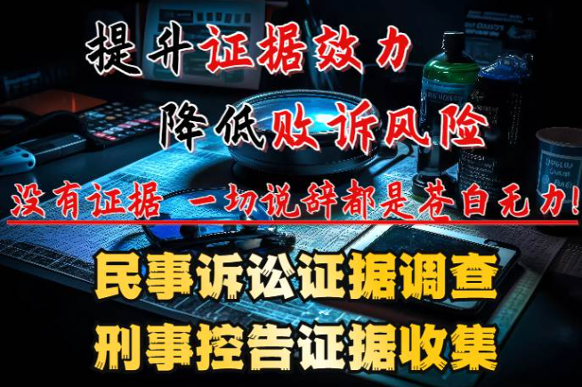 深圳私人调查：微信骗红包犯法吗？