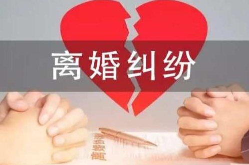 深圳调查取证机构：哪些财产转移方式在离婚时被认为是合法的？