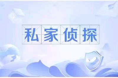 深圳婚外情调查取证：酒店环境如何影响出差男性的婚外情风险？