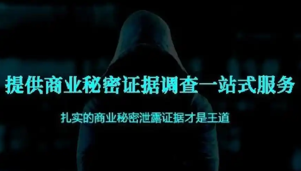 深圳市私家调查：心理学上，哪些情绪变化最可能表明隐藏的秘密？