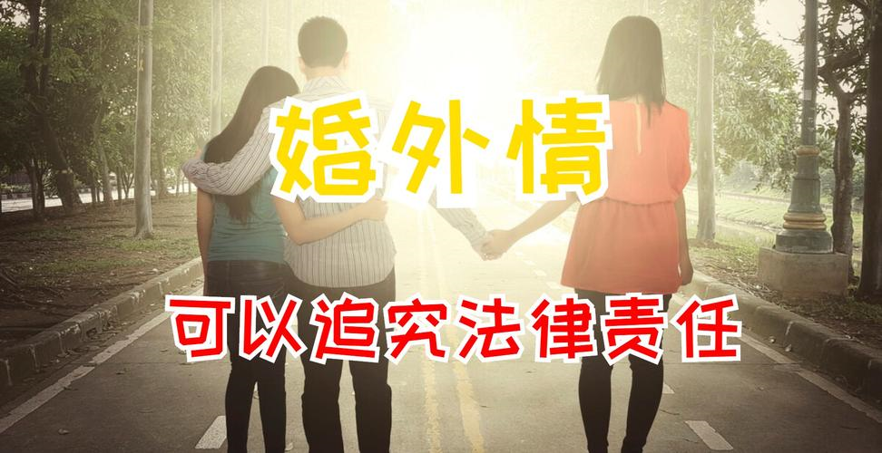 深圳正规婚外情调查公司：婚外情如何取证,婚外情能够得到赔偿吗