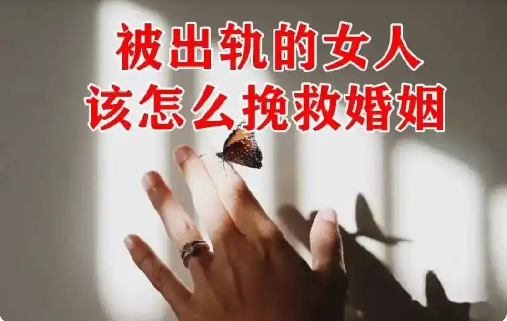 深圳市调查取证： 怎么挽回离婚的婚姻？