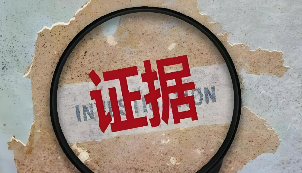 深圳市调查取证：被执行人在执行过程中转移财产的如何处理