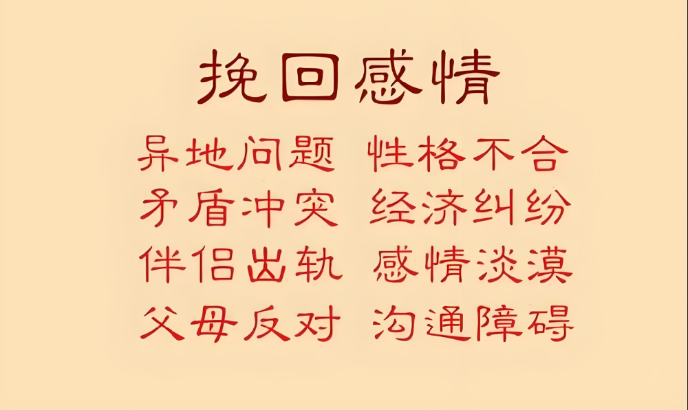 深圳市私人调查：如何修复因外遇受损的关系