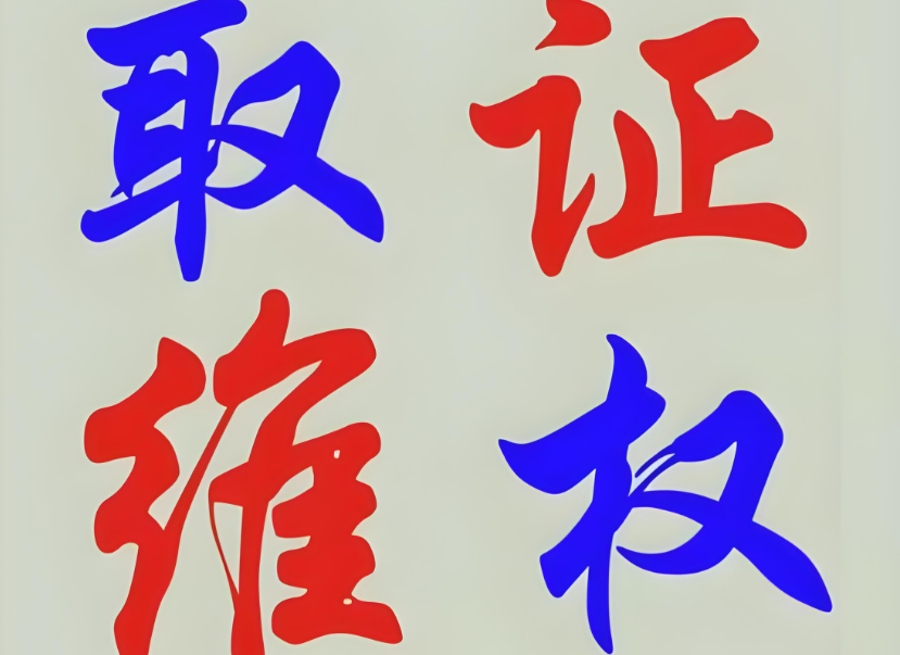 深圳市侦探调查公司：私生子存在，女方能直接拿到赔偿吗？