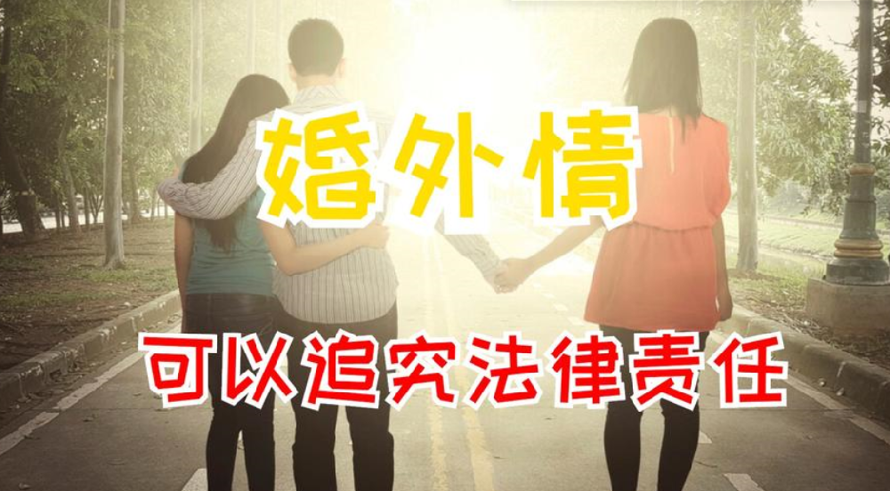 深圳婚外情调查公司：险象环生的婚外情：如何远离这个感情的陷阱？