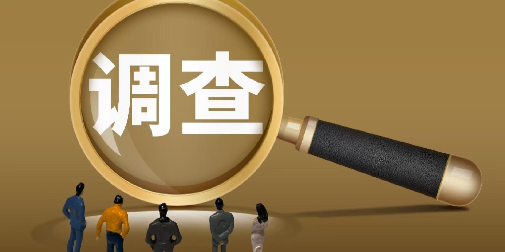 深圳市婚外情调查：情感真相的标准是什么?