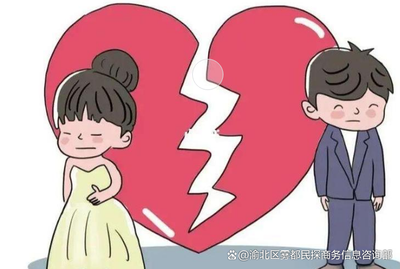 深圳市私家侦探：婚姻出现问题怎么解决最好