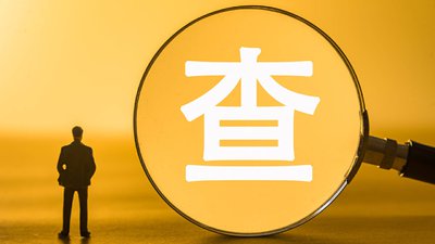 深圳市调查取证：婚内出轨，女方能向男方要精神抚慰金吗